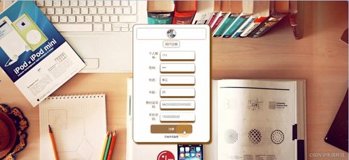 基于SSM的餐飲產品管理系統設計與實現——HA015計算機畢業設計解決方案